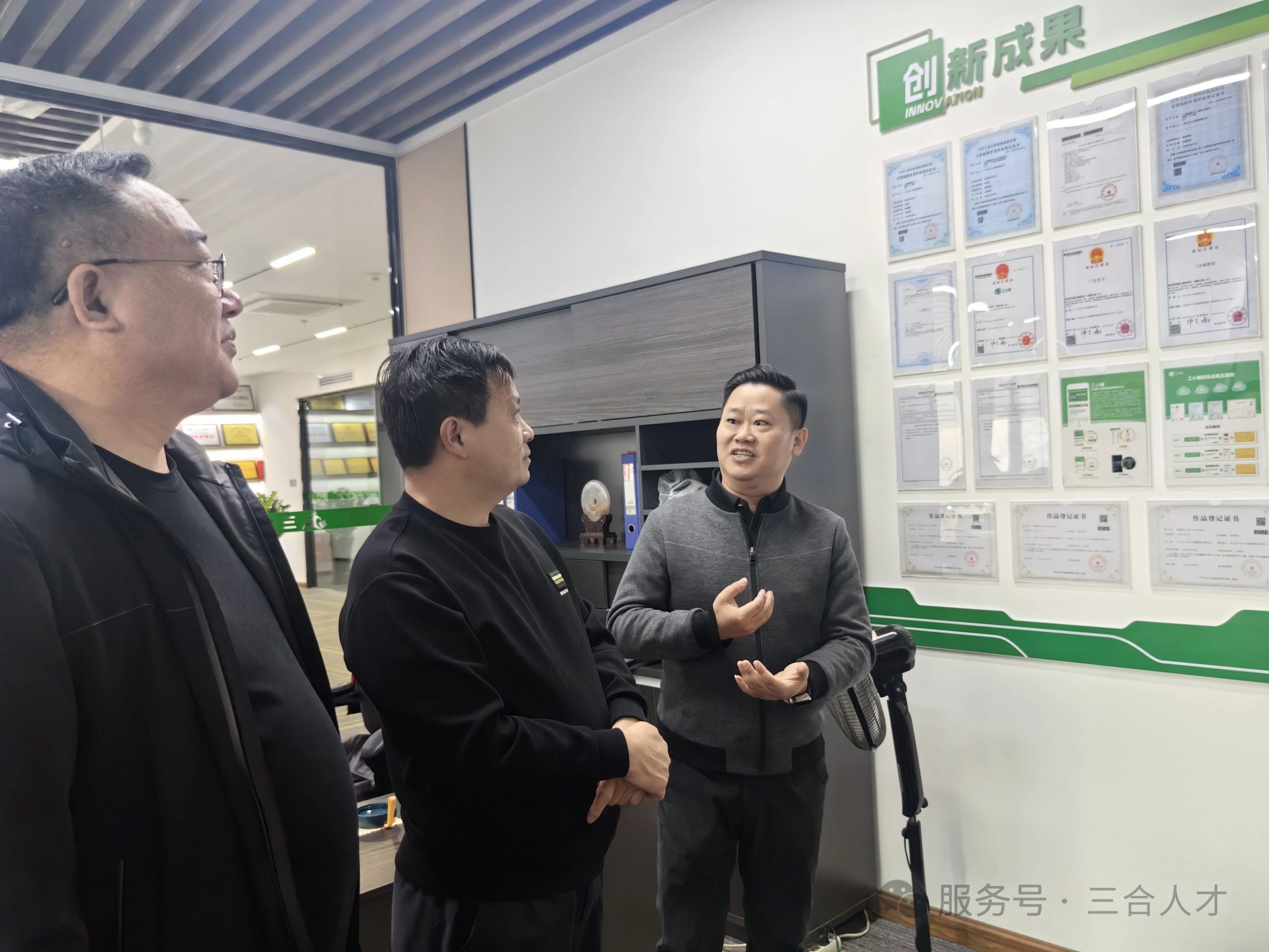 湖北省建始县公共就业和人才服务局莅临中山站检查指导工作