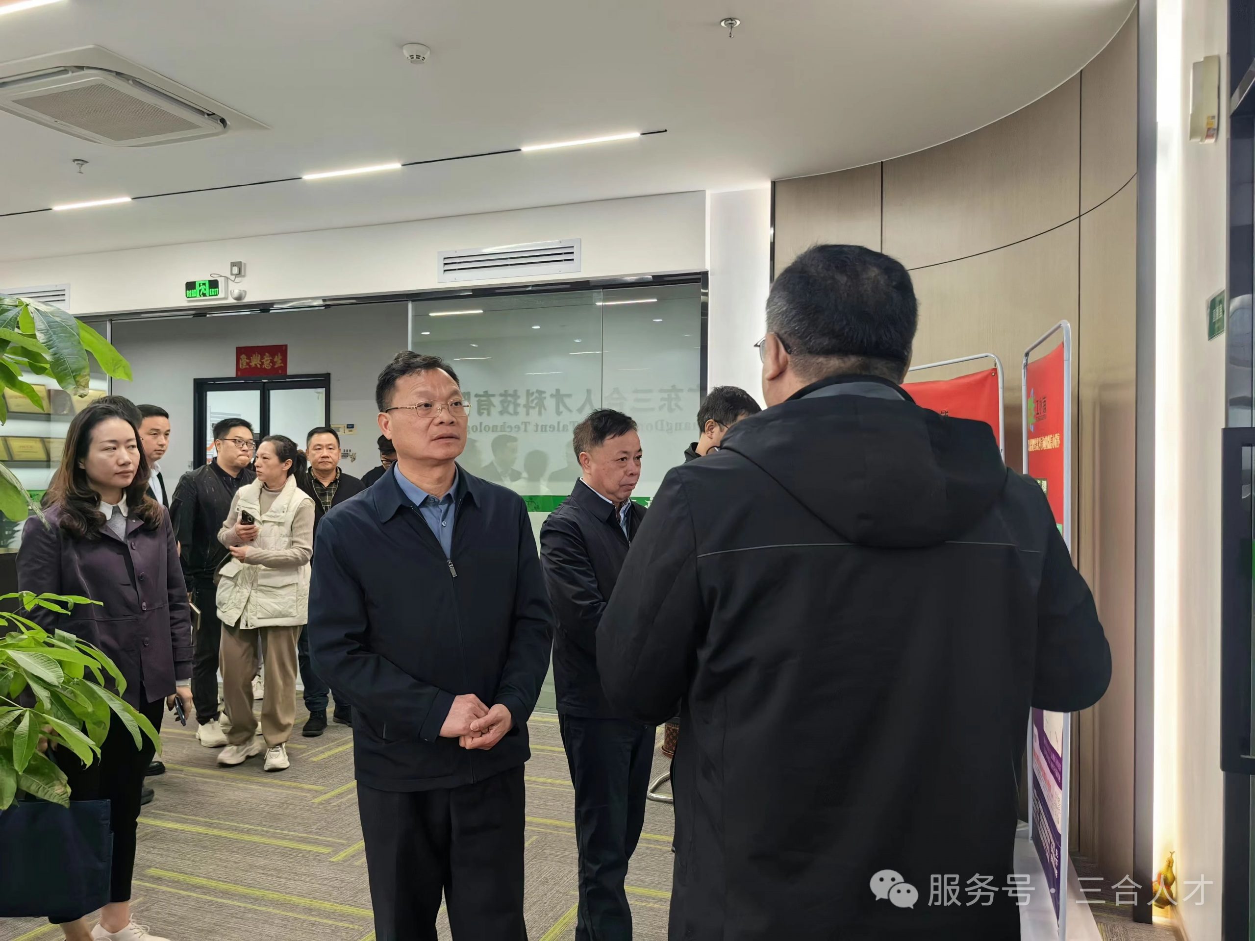 桂林市人社局一行莅临三合人才参观交流